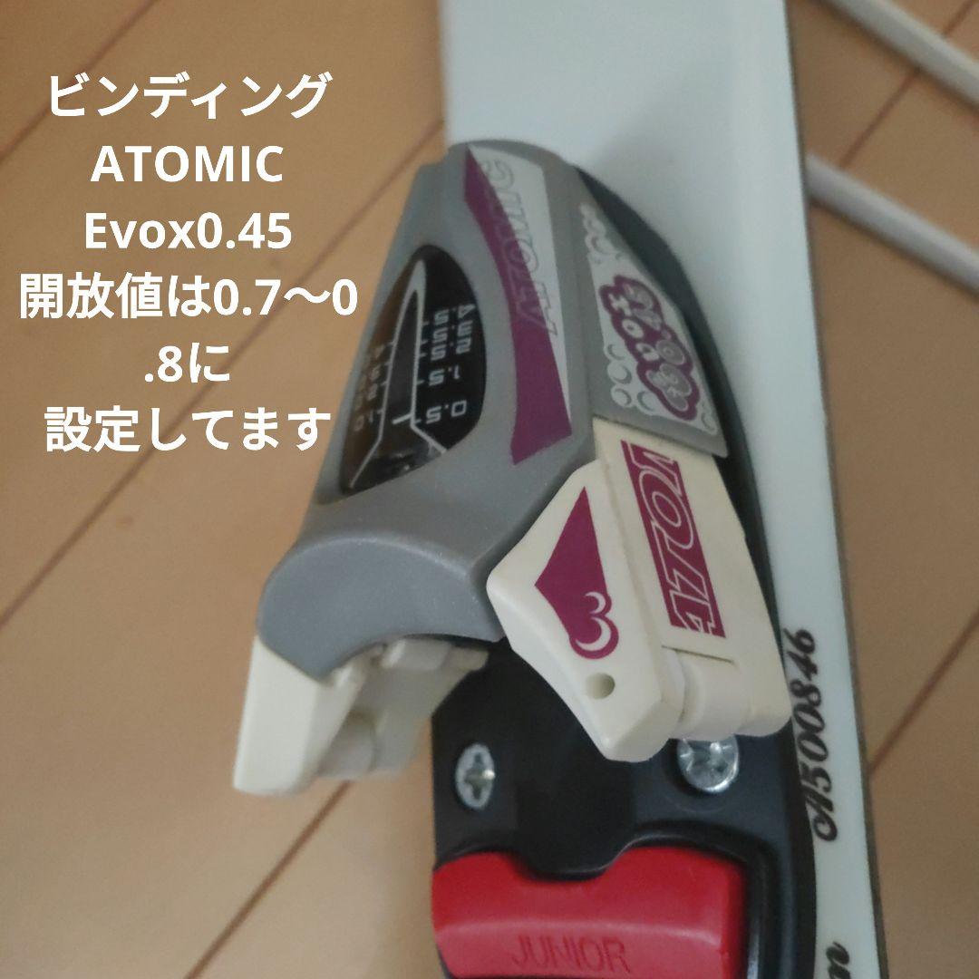 Atomic スキー板70cm とKAZAMA ポール70cm