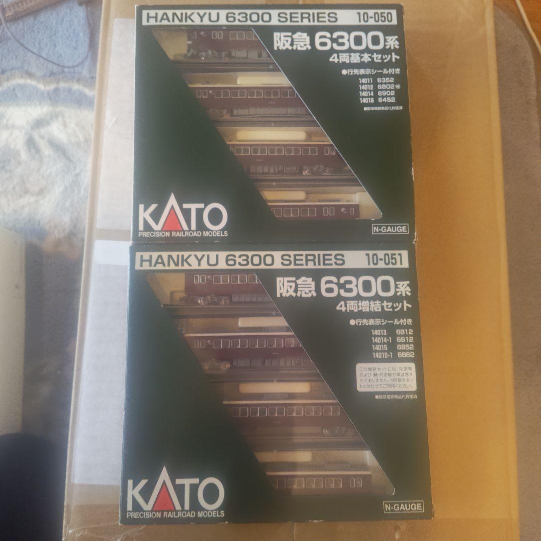 レア物‼️KATO 阪急6300系 4両基本セット＋ 4両増結セット 美品‼️