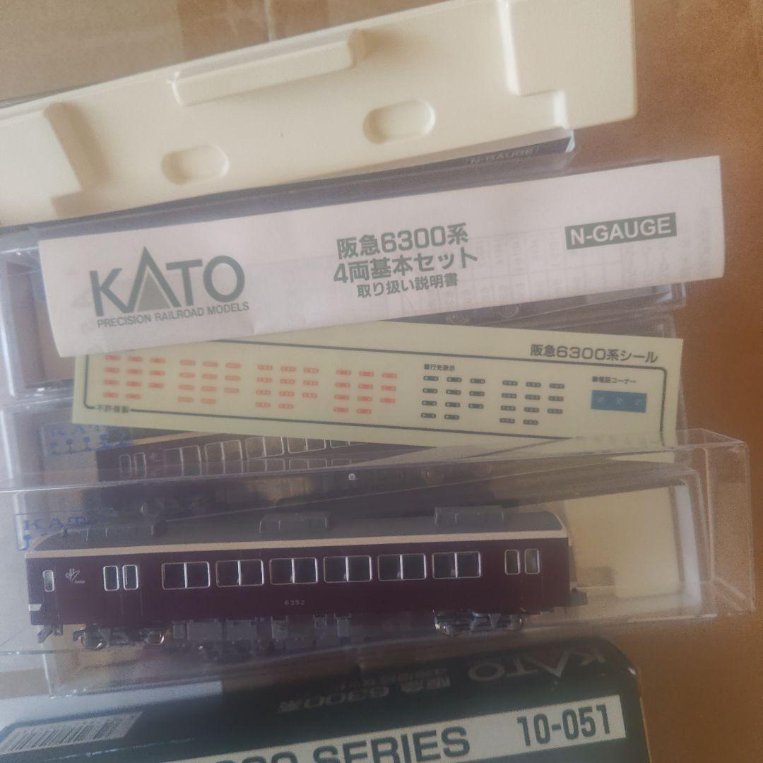 レア物‼️KATO 阪急6300系 4両基本セット＋ 4両増結セット 美品‼️