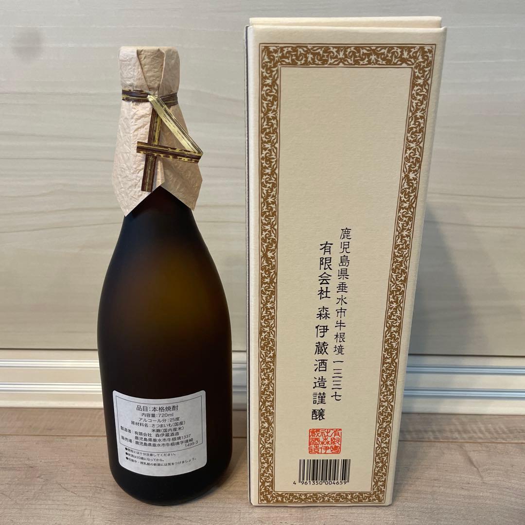 森伊蔵 720ml 箱付