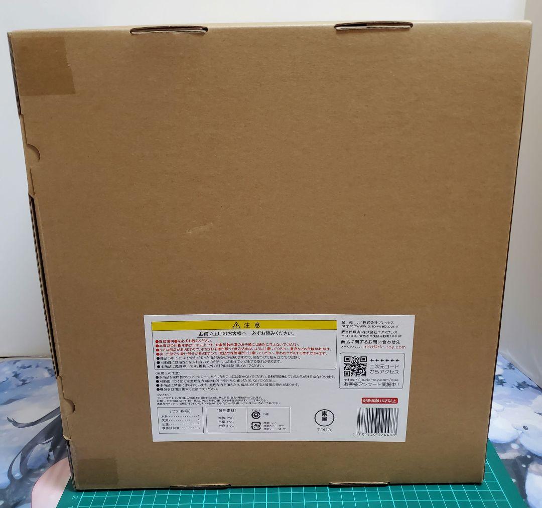 東宝30cmシリーズ　ゴジラ　モスラ　キングギドラ大怪獣総攻撃　ゴジラ2001