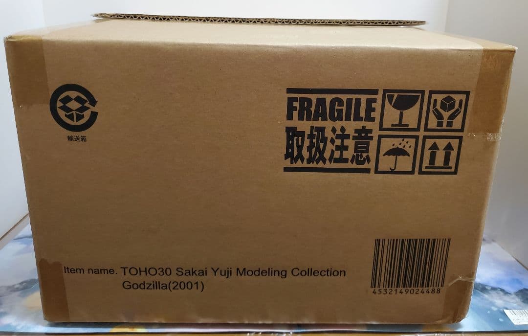東宝30cmシリーズ　ゴジラ　モスラ　キングギドラ大怪獣総攻撃　ゴジラ2001