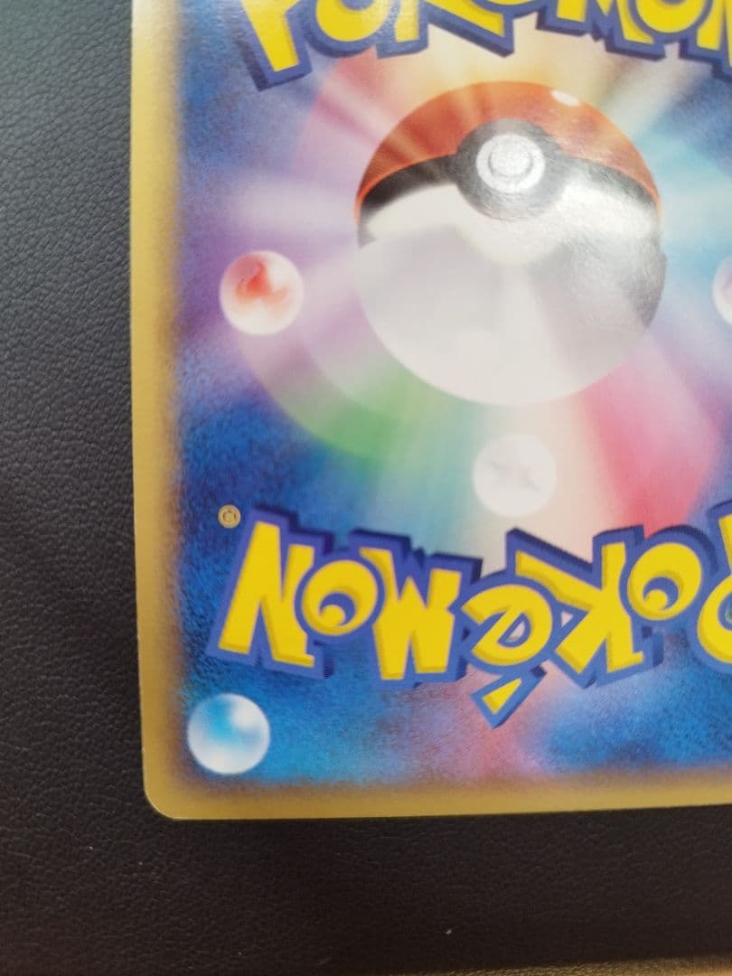 ラティオス デルタ種 トレーディングカード ポケカ ポケモン