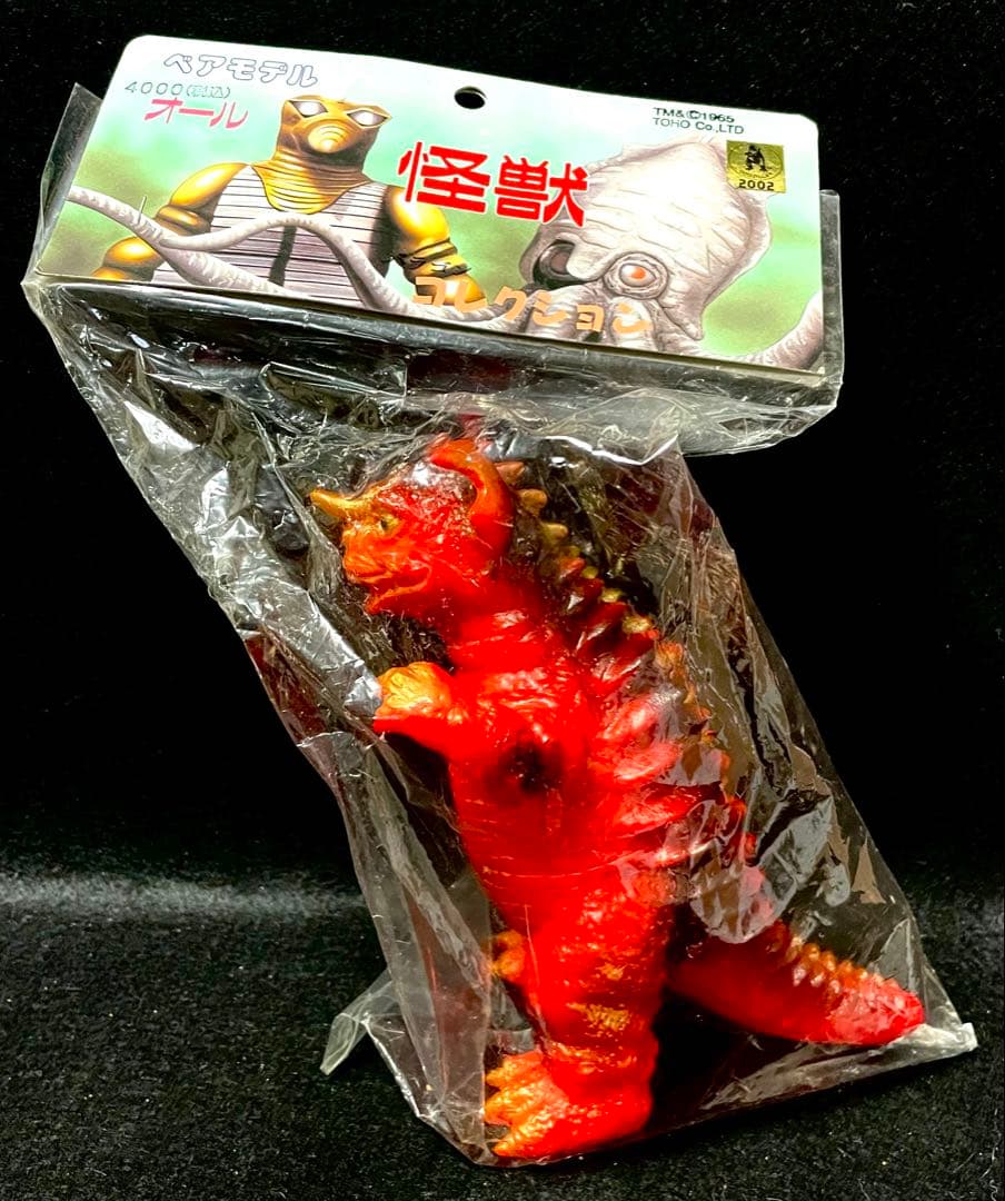 バラゴン ポピー キングザウルス シリーズ & ベアモデル レトロ 怪獣 ソフビ