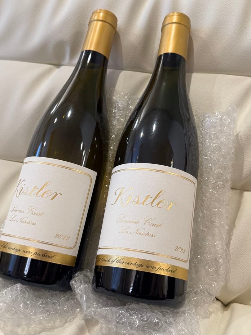 2本セット キスラーシャルドネ