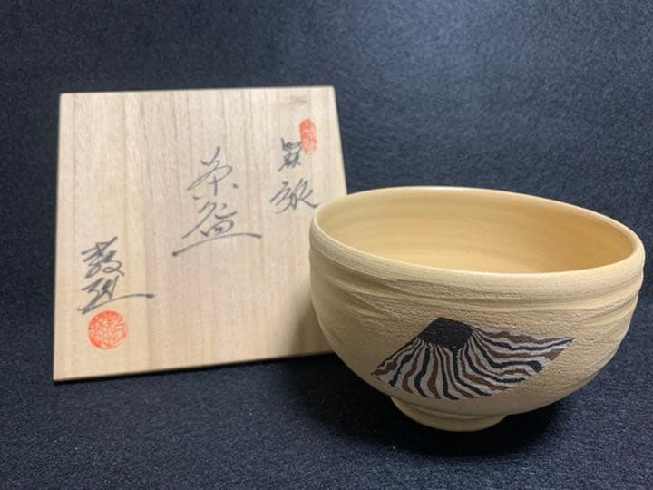 水野教雄　抹茶茶碗