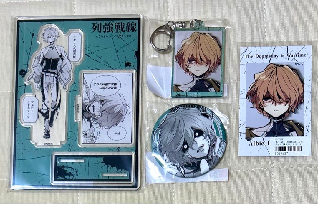 列強戦線 くじメイト アルビー アクリルスタンド 缶バッジ キーホルダー 特典