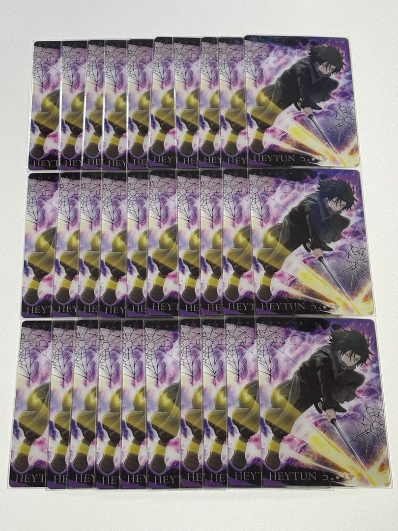 2/3 23:59〆 リセページ