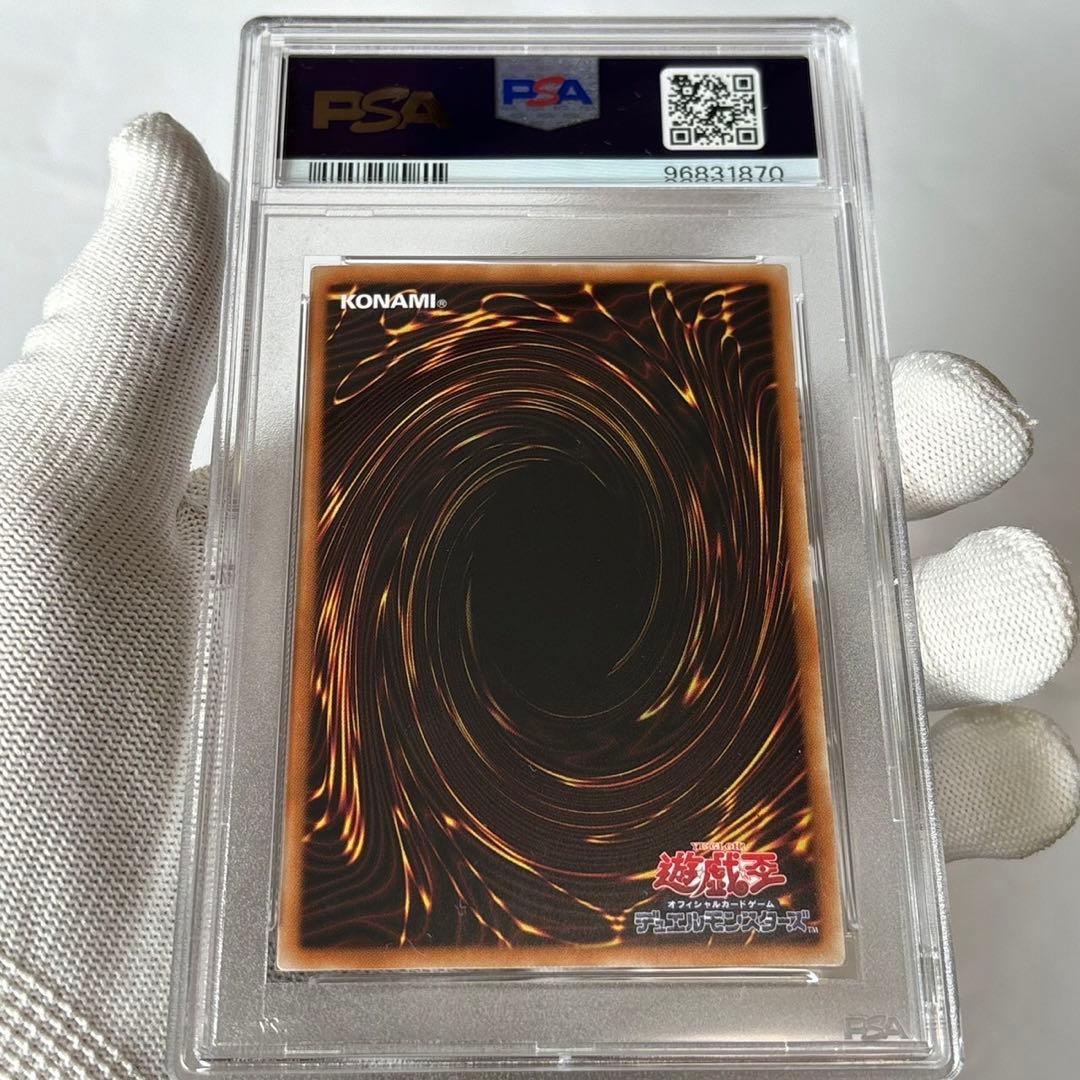 psa10 美品　遊戯王　クリア　ウィング　シンクロドラゴ　ホロ　ゴースト