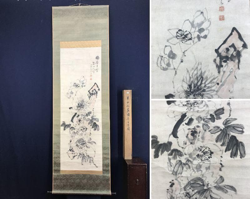 岡田米山人/國香春宵図/牡丹図/花図/花鳥図/掛軸☆宝船☆AD-623