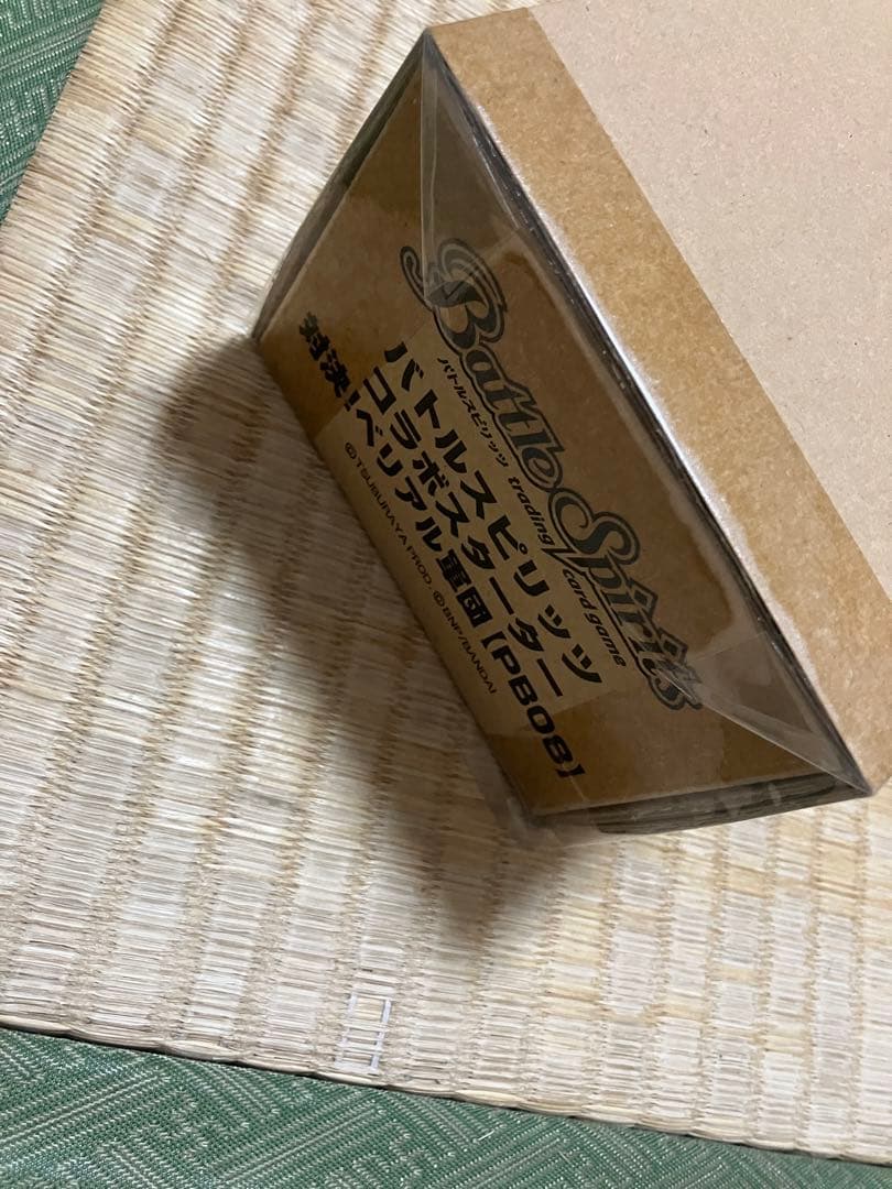 バトルスピリッツ　対決 ベリアル軍団　未開封