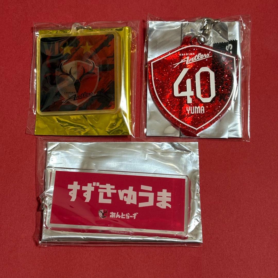 鹿島アントラーズ　鈴木優磨　チェンジング　ひらがな　ラメアクリルキーホルダー