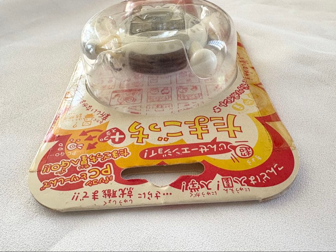 新品未開封　たまごっち　プラス　超じんせーエンジョイ　はくぎん