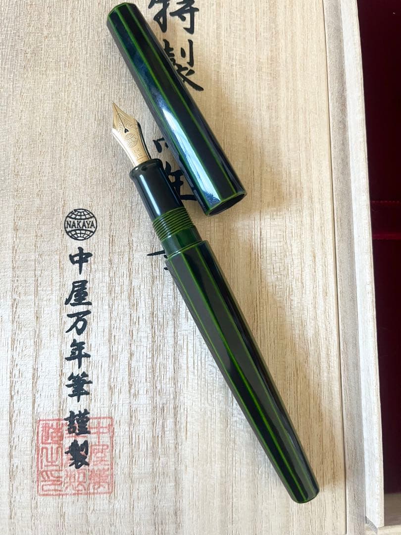 【NAKAYA】 中屋万年筆 万年筆 シガーモデル 十角 (ST) 緑溜 軟細字