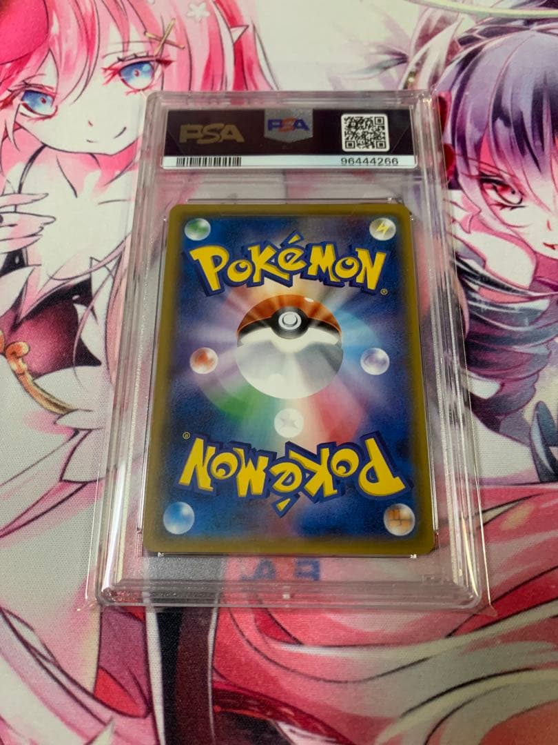 ド*ム様 シロナ SR SM5M ウルトラムーン 070/066 PSA10