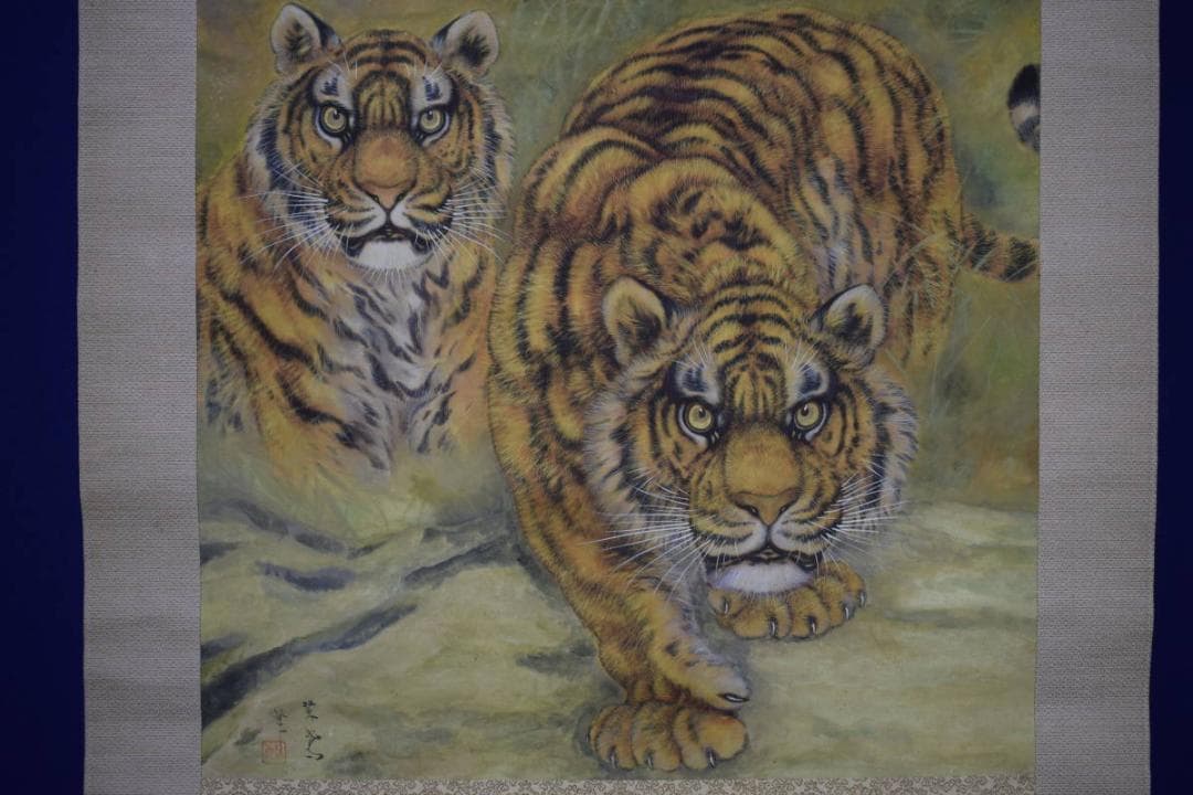 真作/吉田翠鳳/猛虎図/桐共二重箱付/布袋屋掛軸HF-407