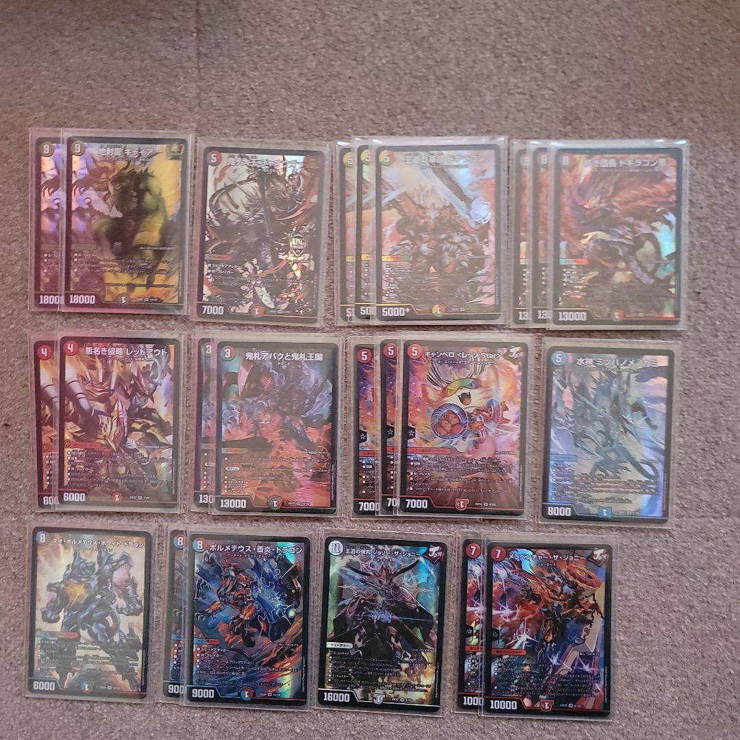 デュエマ まとめ売り モルトVERSUS