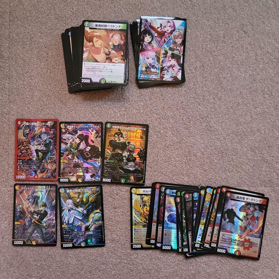 デュエマ まとめ売り モルトVERSUS