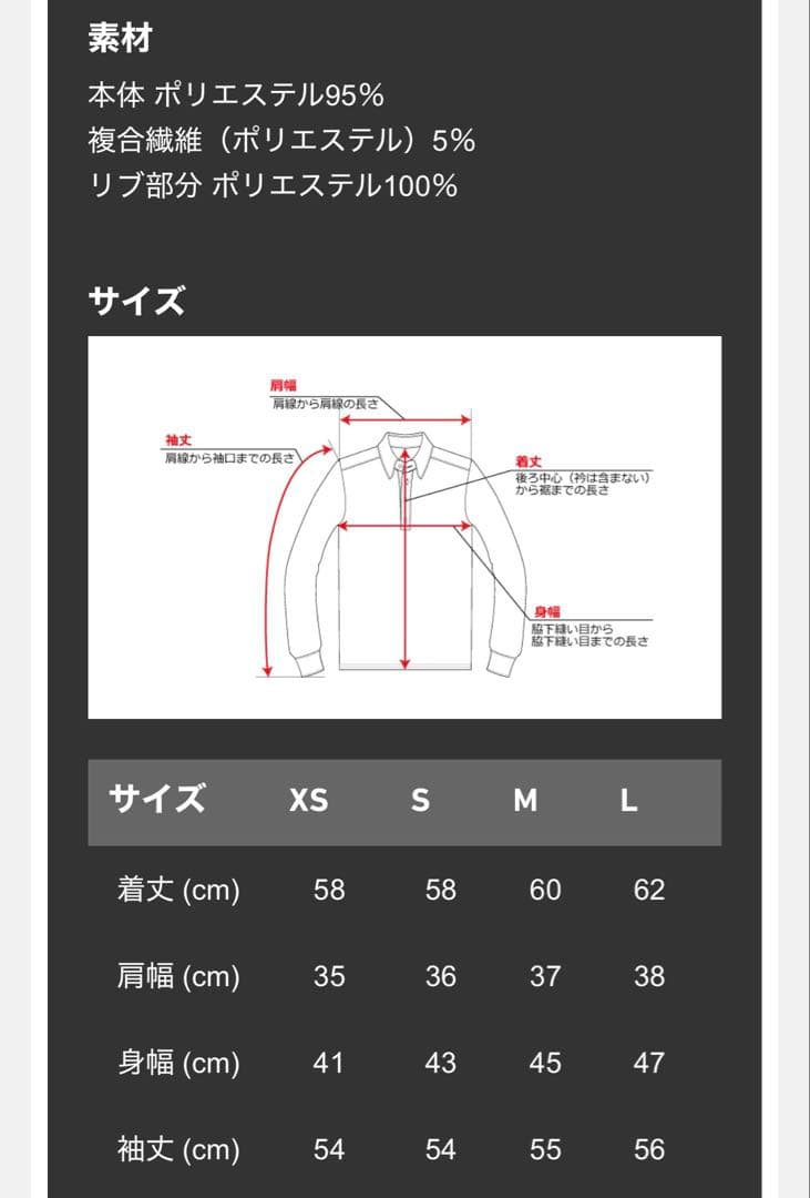 【TaylorMade/テーラーメイド】サークルロゴL/S ポロシャツ