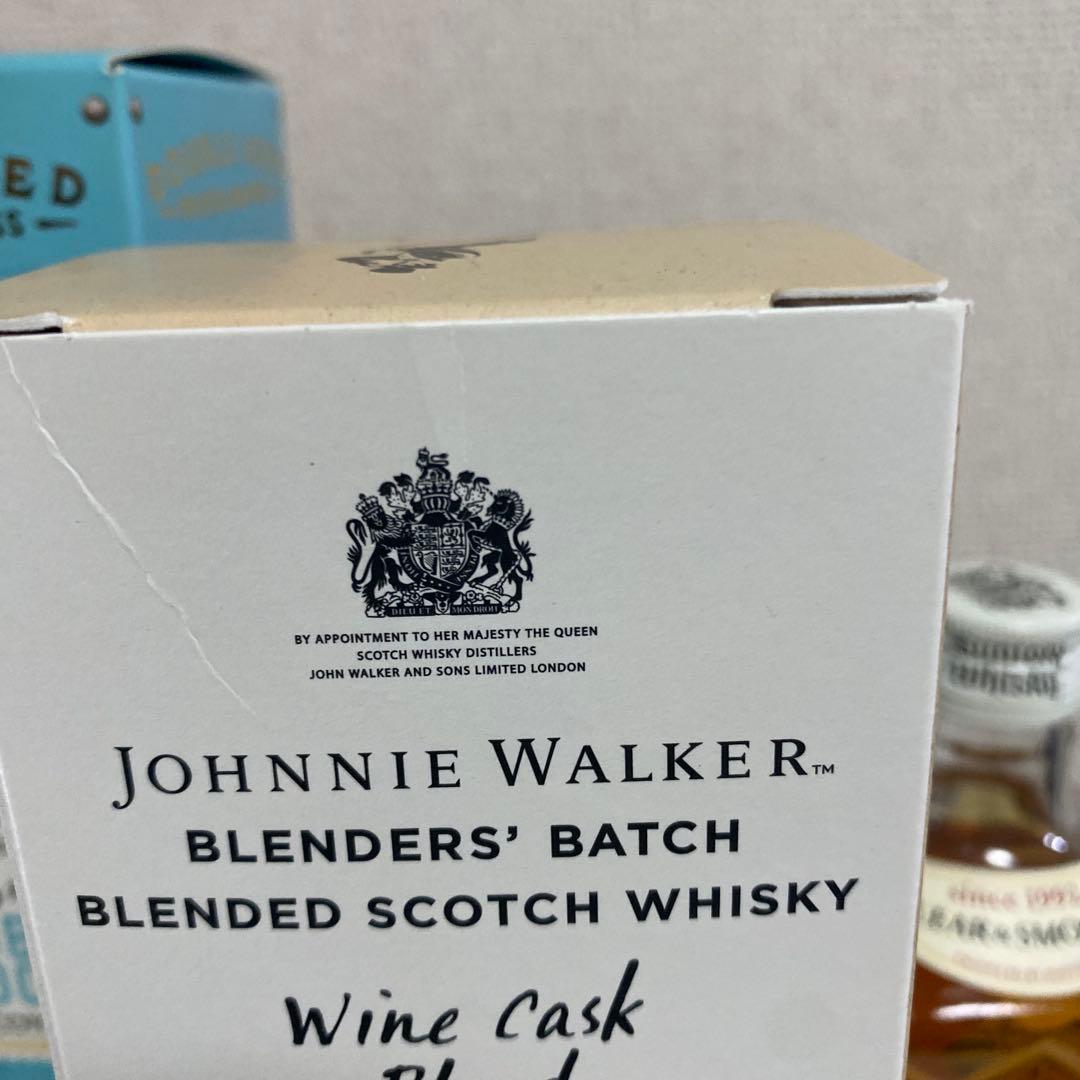 ジョニーウォーカーワインカスク、白角、アルボラリス、デュワーズカリビアンスムース