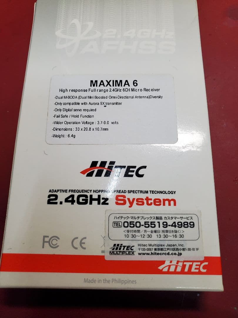 希少　未使用　ハイテック受信機　マキシマ6 Hitec MAXIMA6　純正品