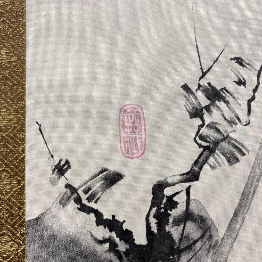 美品 掛け軸 宮本武蔵筆 名品選「枯木鳴鵙図・紅梅鳩図」工芸印刷 縁起物