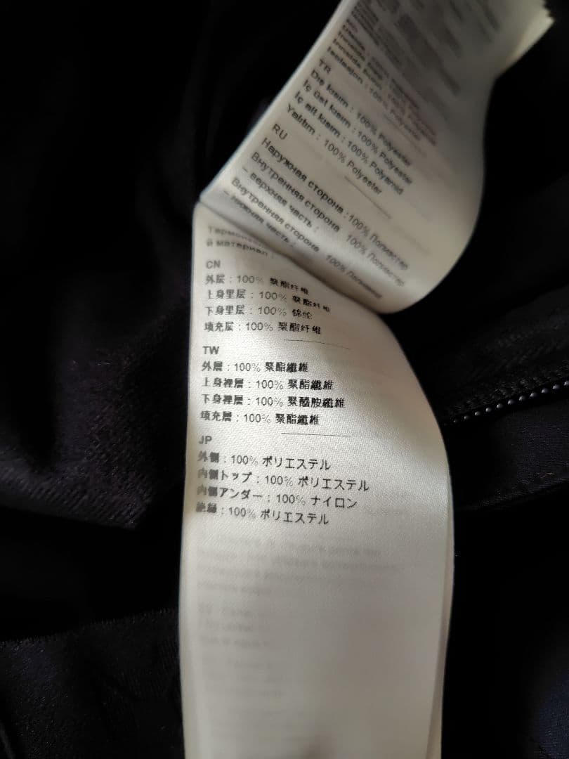 MILLET　スキーパンツ 黒色（日本Sサイズ相当）