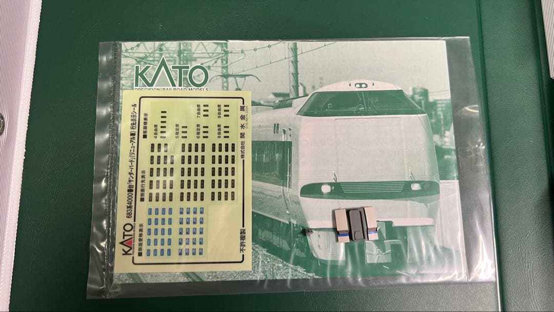 KATO 10-1745 10-1746 683系4000番台 サンダーバード