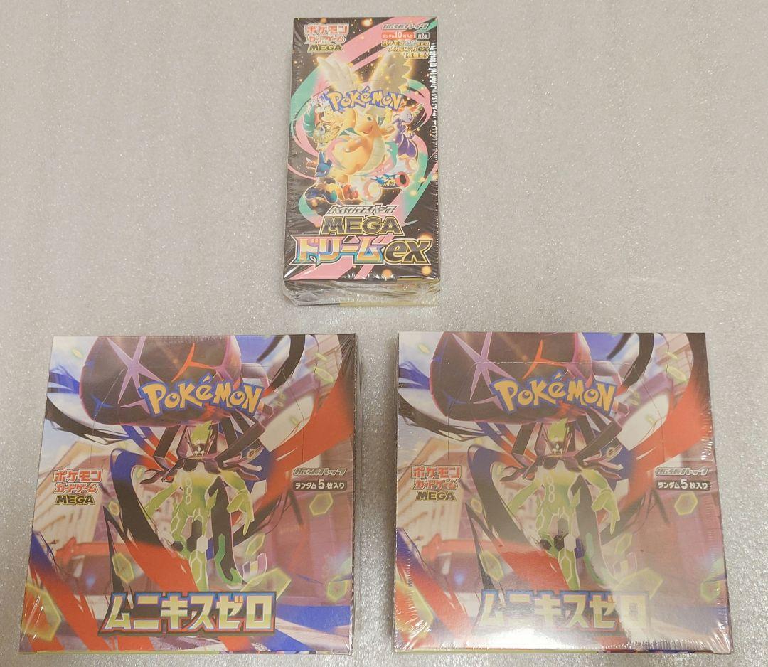 未開封シュリンク付 ポケモンカード3BOX メガドリームex ムニキスゼロ