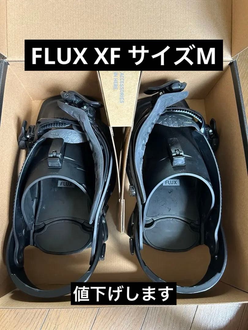 わ*い様 FLUX XF サイズM 23-24モデル　ビンディング