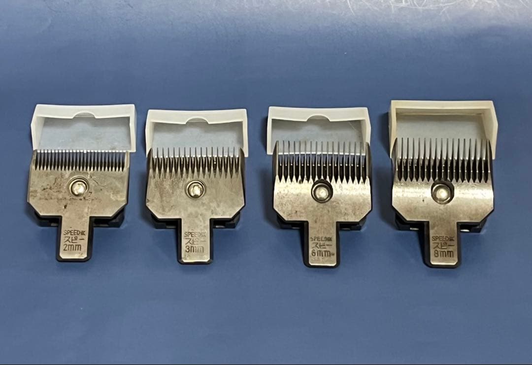 スピーディク バリカン替刃 【4本セット】