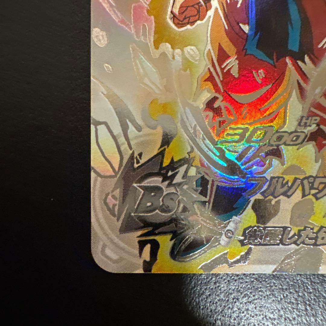 ジ*ク様 ドラゴンボールヒーローズ　mm6 BM3-SEC2 LC 孫悟空　美品