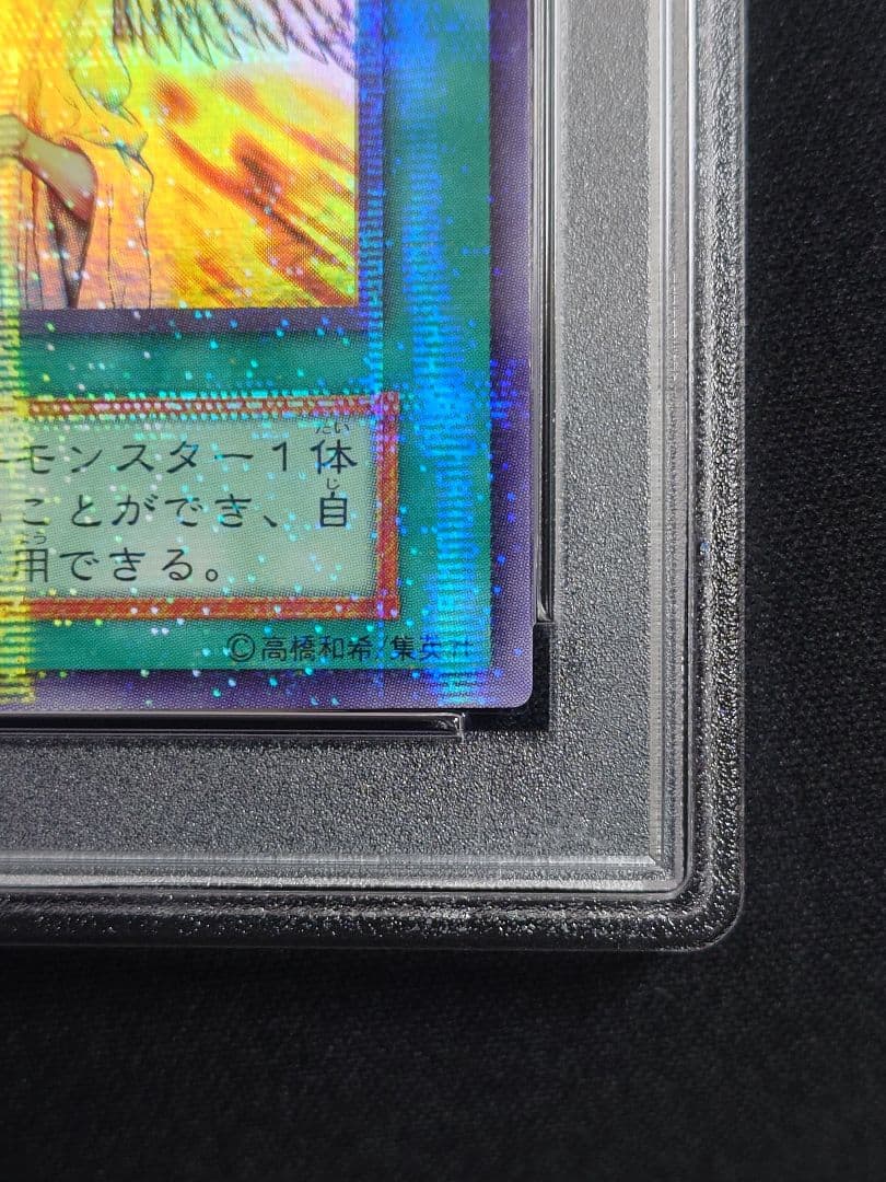 【PSA9】初期vol.7　心変わり　パラレル