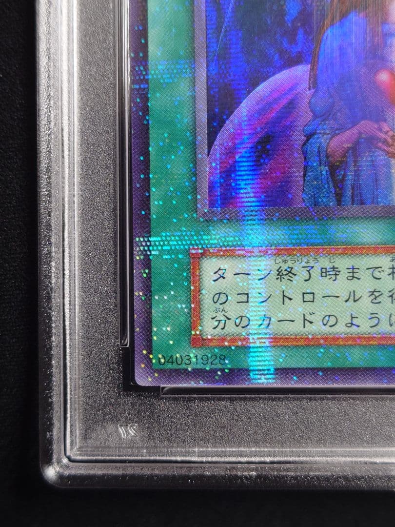 【PSA9】初期vol.7　心変わり　パラレル