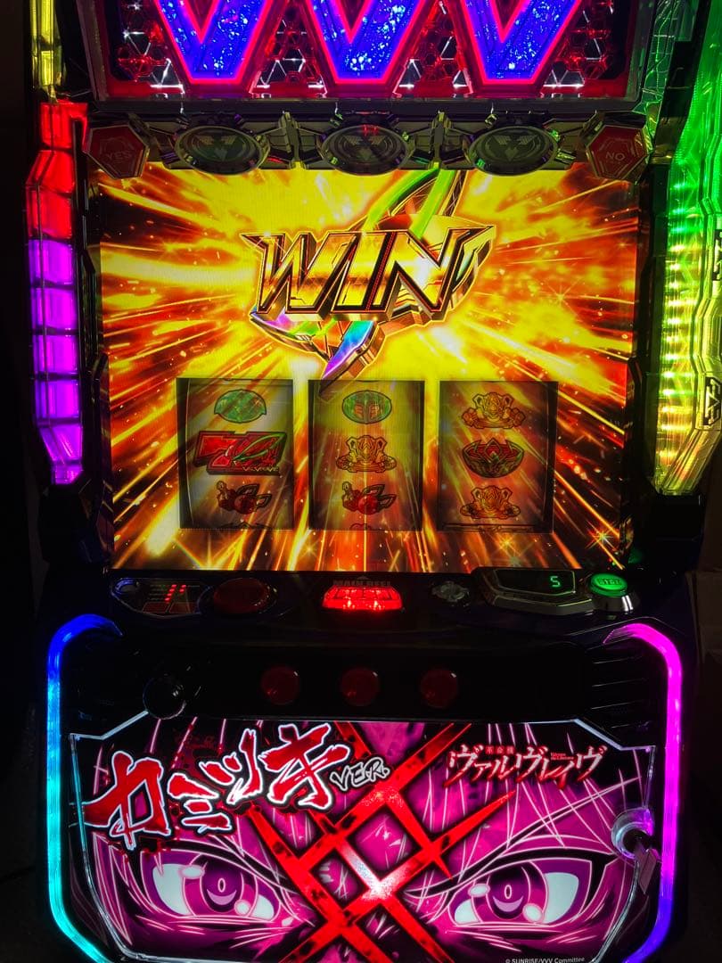 [引き取り限定、説明文必読] L革命機ヴァルヴレイヴ（カミツキver.）