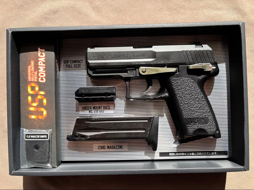 東京マルイ USP COMPACT ガスブローバックガン