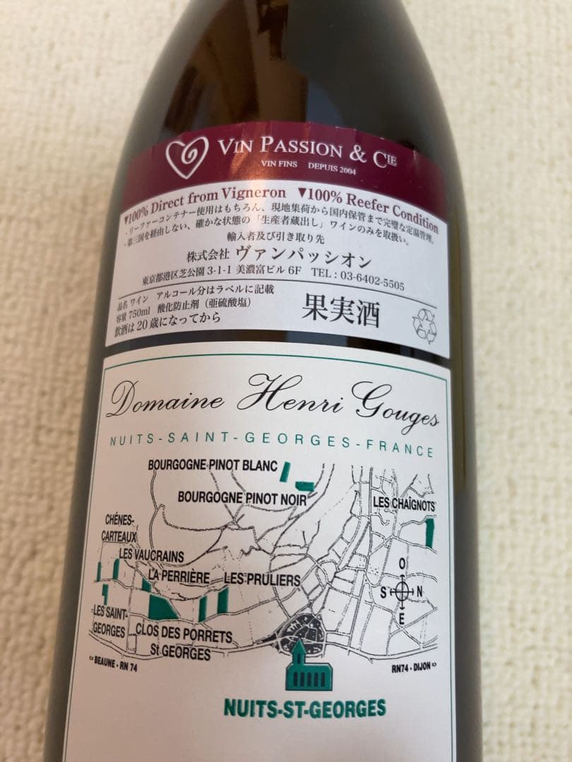 Nuits-St-es La Perrière 2011 750ml