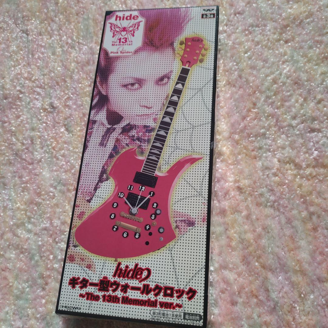 hide ギター型ウォールクロック