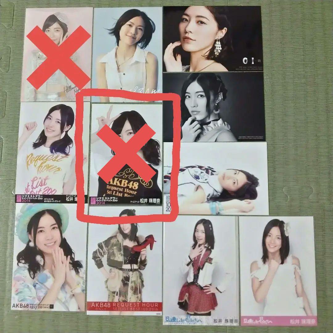 まろん　　松井珠理奈セット①