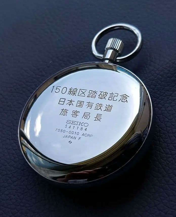 ベ*ん様 【チャレンジ20000キロ刻印あり/稼働】SEIKOセイコー 鉄道時計