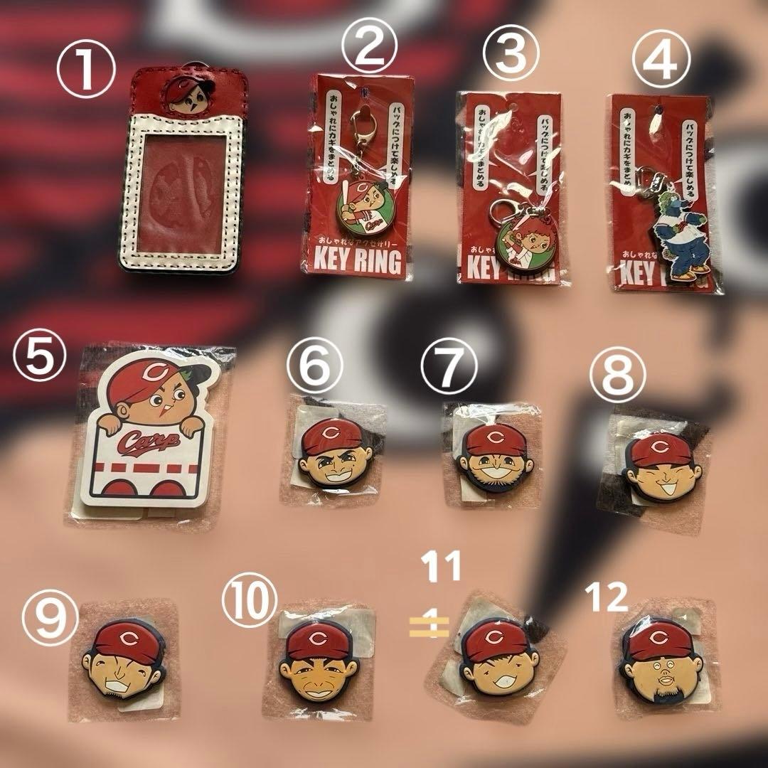 広島東洋カープ キーホルダー マグネット オジャガデザインパスケース