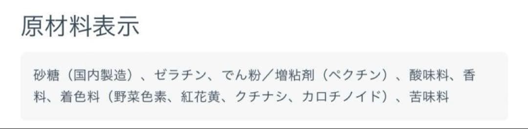 ヒトツブ カンロ グミッツェル 12個入り×10箱　新品未開封