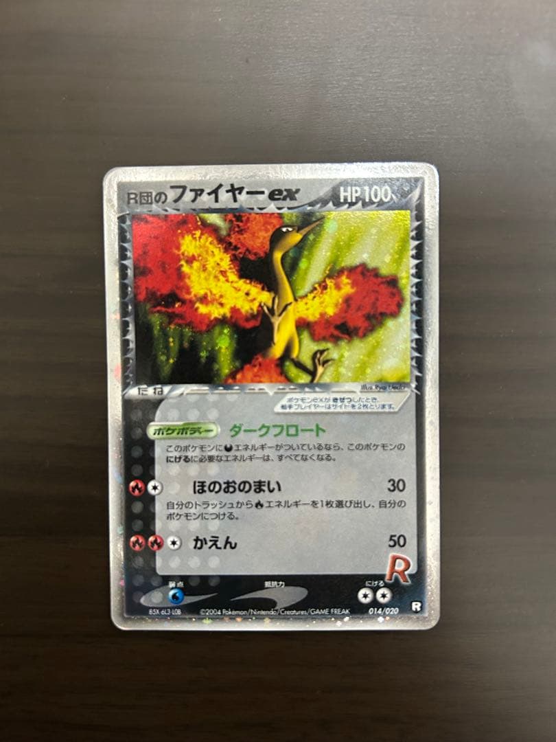 ポケモンカード まとめ売り レア