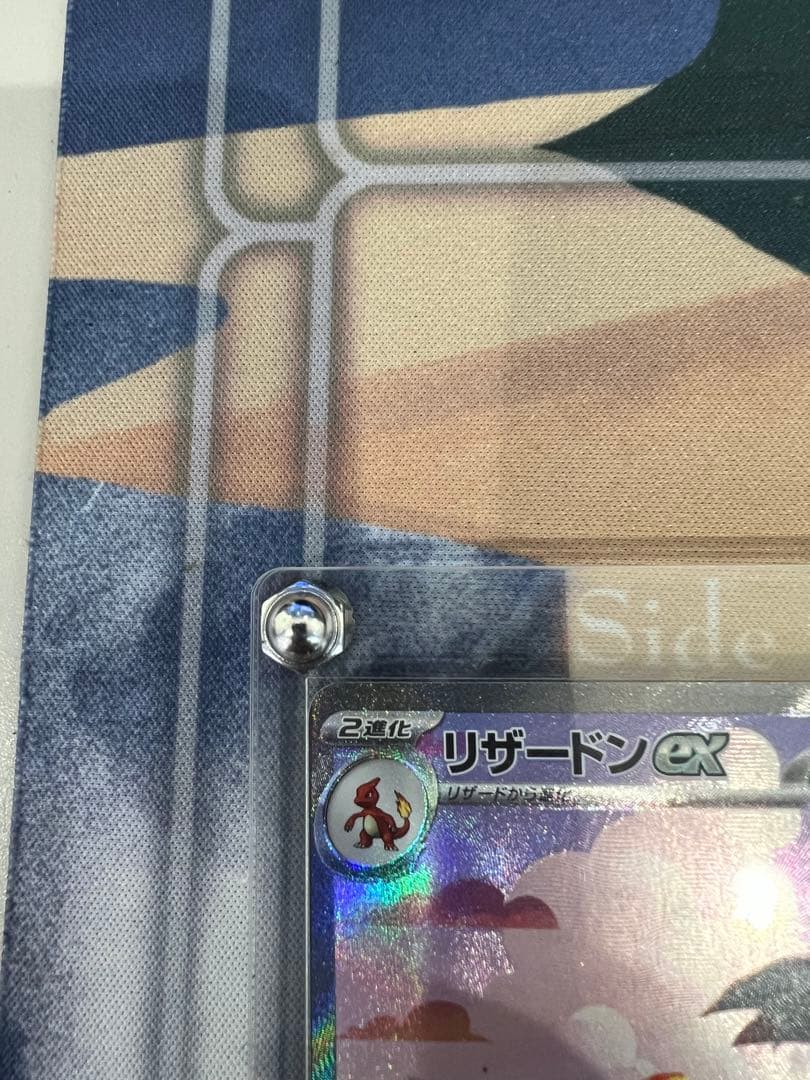 リザードンEX SAR 330 HP