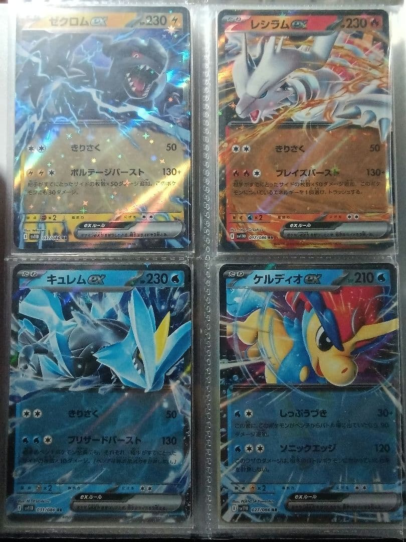 ポケモンカード　引退品　まとめ売り