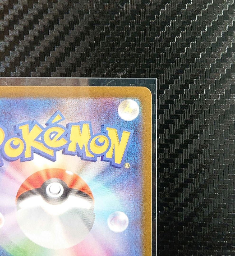 【新品・未使用！】メイのはげまし SAR センタリング◯ ムニキスゼロ