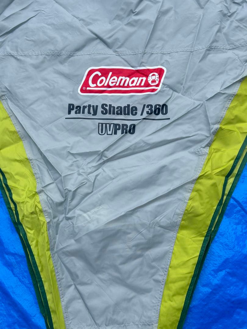 【美品】コールマン パーティーシェード 360 ライムグリーン