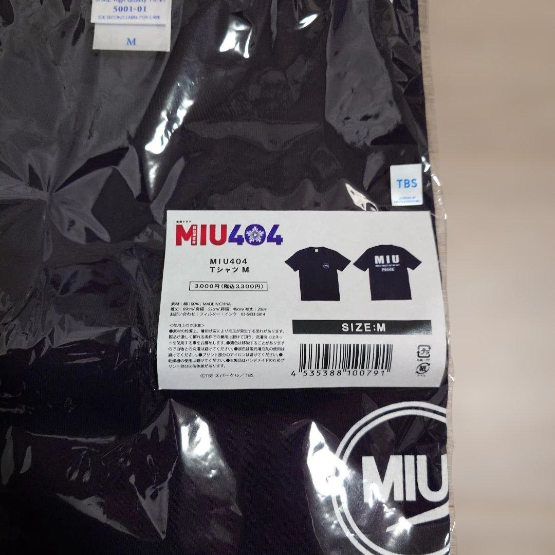 【未開封】MIU404 ＆ メロンパン号 Tシャツ（Mサイズ）