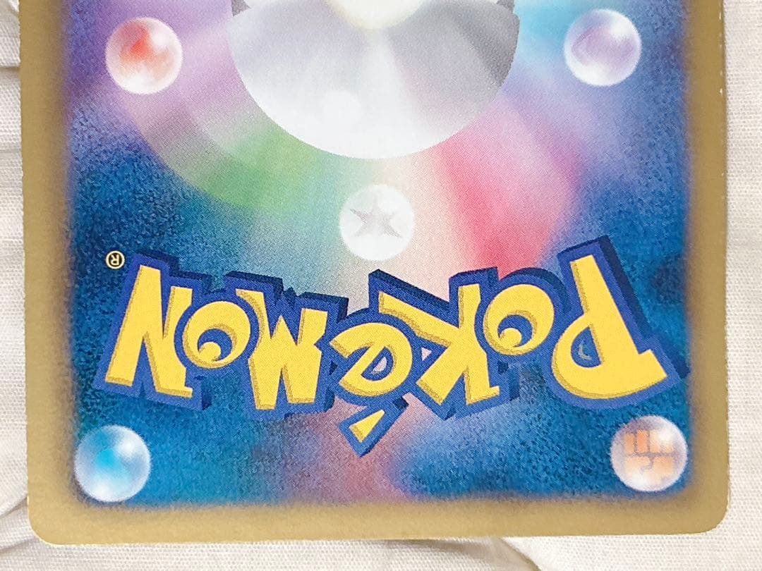 ポケモンカード ミュウツー EX SR BW サイコドライブ