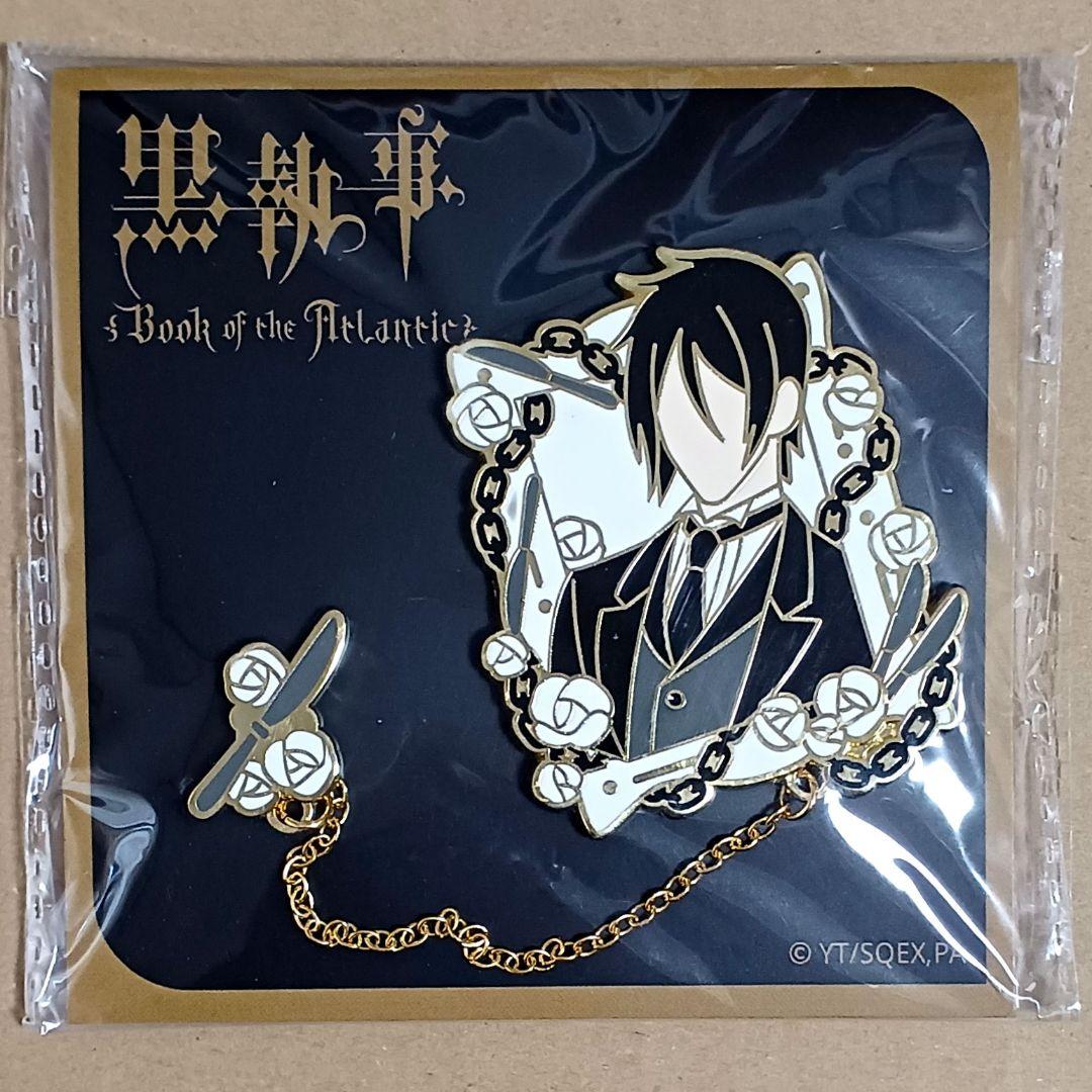 セバスチャン　海外限定　劇場版　ブローチ　ピンズ　黒執事